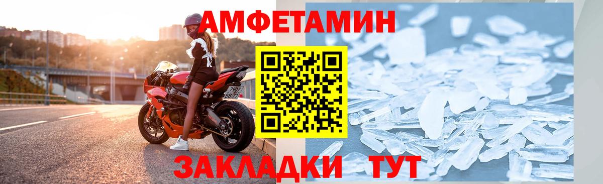 Тихвин  АМФ 97%  АМФ  Вход с VPN 