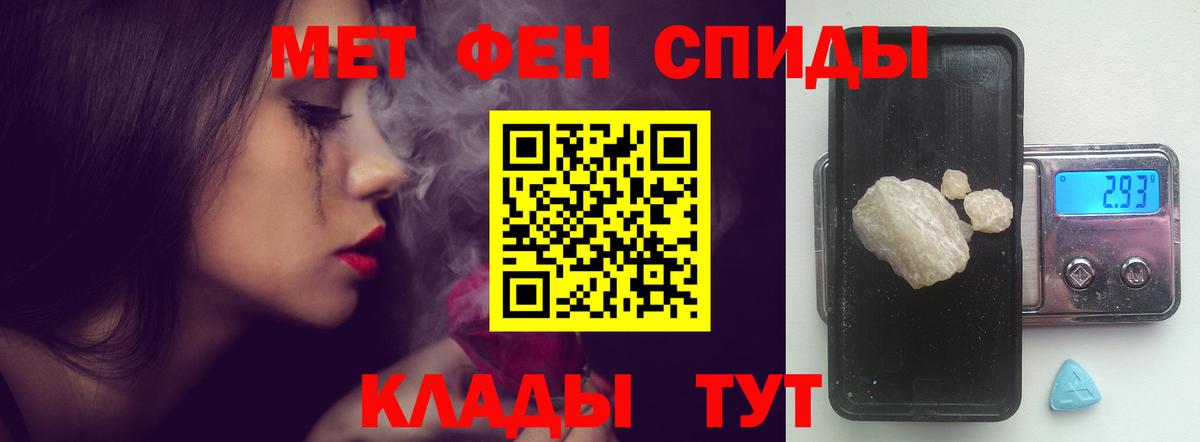 Амфетамин 97% Тихвин