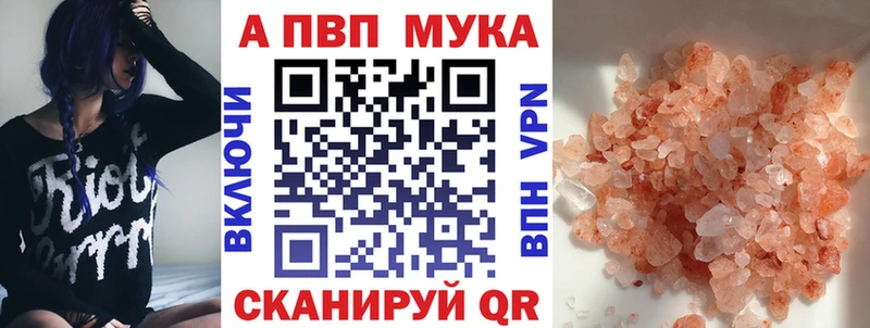 APVP крисы CK  гидра ССЫЛКА  Тихвин  купить наркотик 