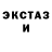 Метадон белоснежный Rosa R