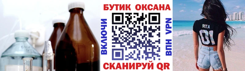 Бутират бутандиол  kraken как зайти  Тихвин 