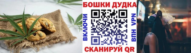 Canna-Cookies конопля  Тихвин 