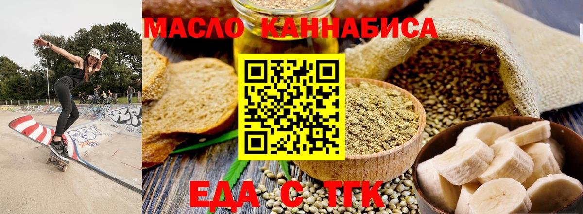 Галлюциногенные грибы Тихвин