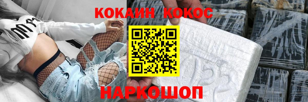 Alpha PVP СК кристаллы  Вейп ТГК  Где найти наркотики?  Вход с VPN  Тихвин  Конопля  Гашиш  Мефедрон   NBOMe 