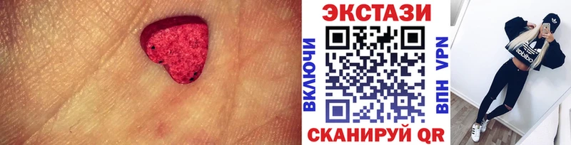 Ecstasy круглые  Тихвин 