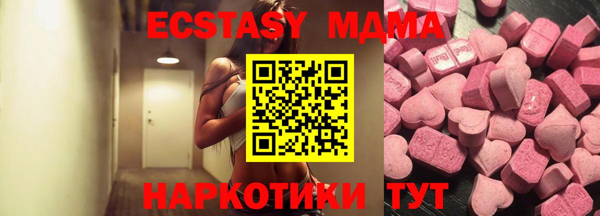Ecstasy louis Vuitton  площадка как зайти  Вход с VPN  Тихвин  Экстази таблы 