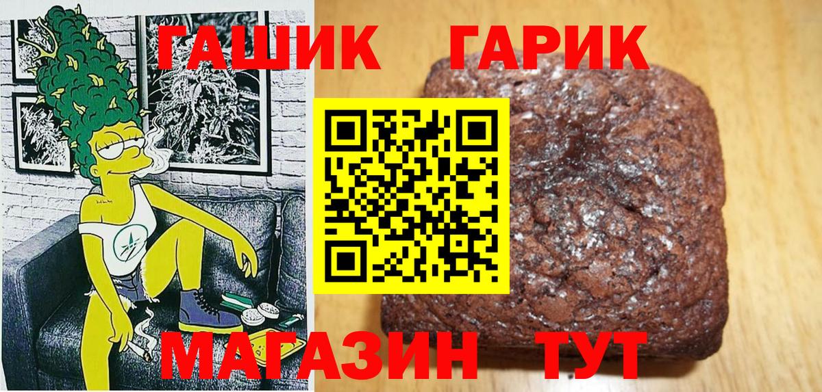 ГАШ хэш Тихвин