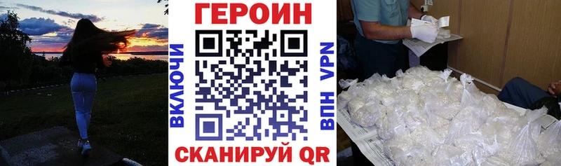 Героин Афган  Тихвин 