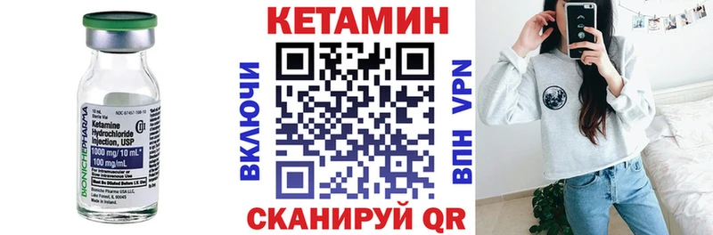 закладка Тихвин Кетамин VHQ