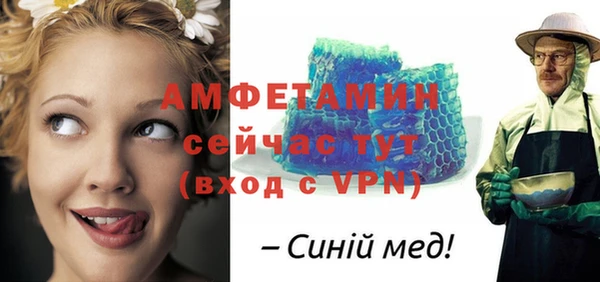 амфетамин Алзамай