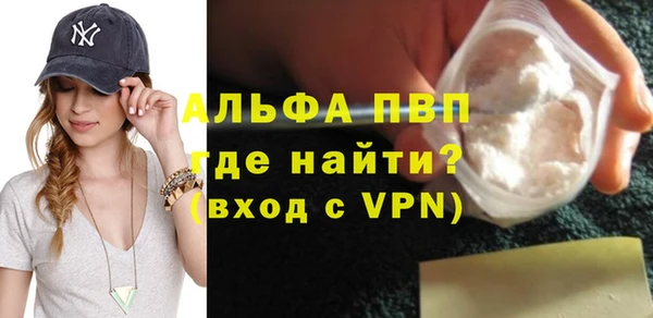 дурь Алексин