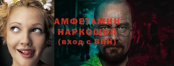 амфетамин Алзамай