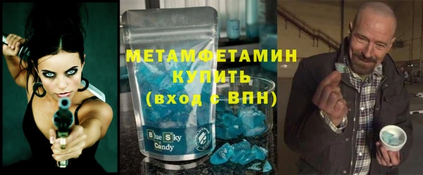 амфетамин Алзамай