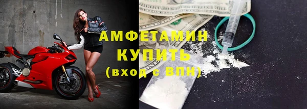 амфетамин Алзамай