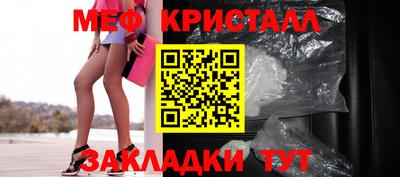 дистиллят марихуана Мариинск