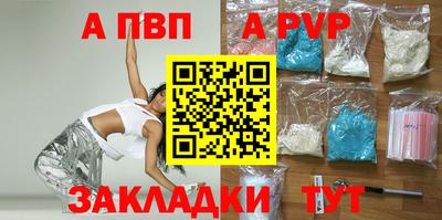 дистиллят марихуана Мариинск