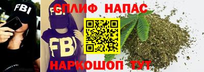 дистиллят марихуана Мариинск