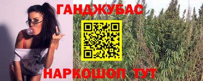 дистиллят марихуана Мариинск