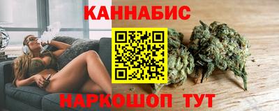 дистиллят марихуана Мариинск