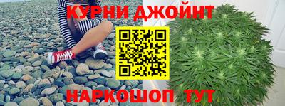дистиллят марихуана Мариинск