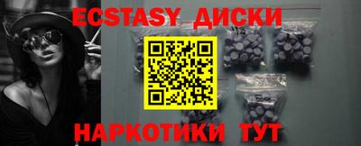 дистиллят марихуана Мариинск