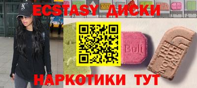 МДМА Новоалександровск