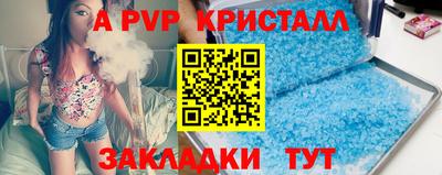 дистиллят марихуана Мариинск