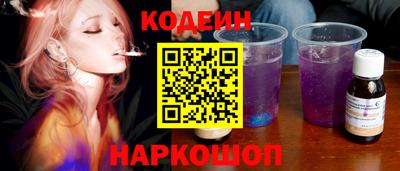 мяу мяу кристалл Нижний Тагил