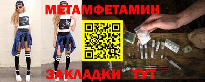 СК Малгобек