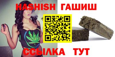 дистиллят марихуана Мариинск