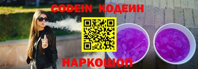 СК Малгобек