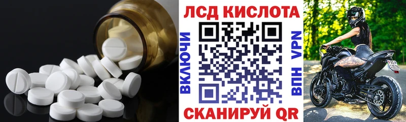 купить  сайты  Тихвин  Лсд 25 экстази ecstasy 