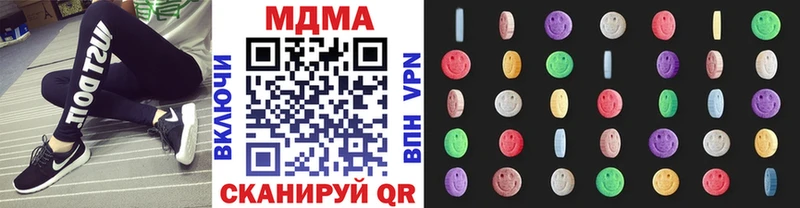 МДМА молли как найти Тихвин