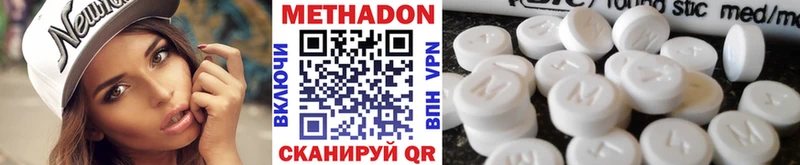 закладки Тихвин ссылка на мегу маркетплейс МЕТАДОН VHQ