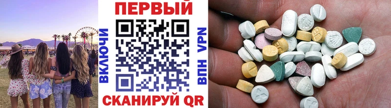 сколько стоит  Тихвин  МЕТАМФЕТАМИН мет 