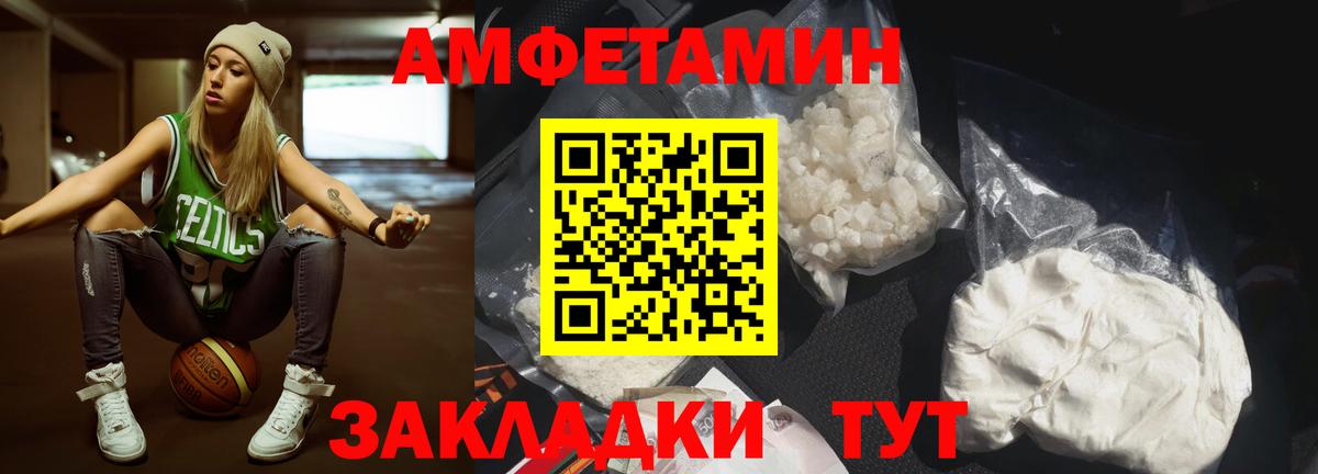 Метамфетамин пудра Тихвин