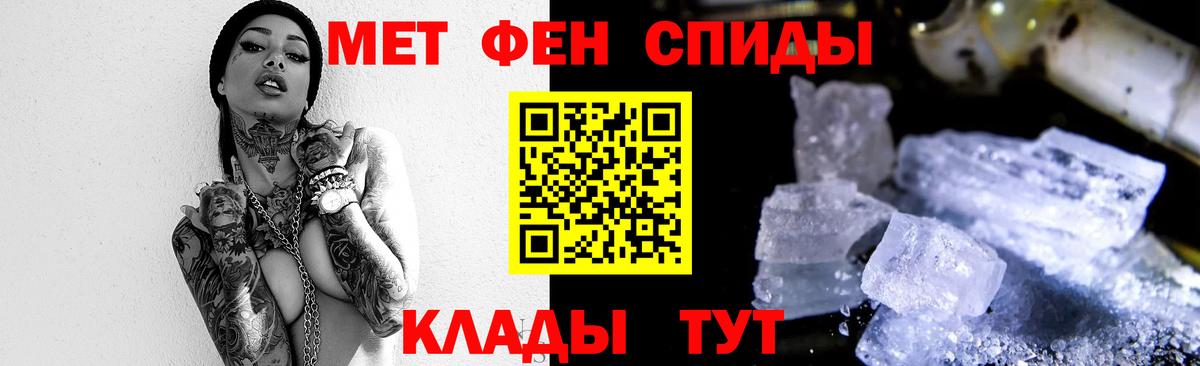 Первитин пудра  Вход с VPN  Первитин пудра  Тихвин 