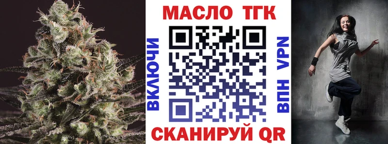 Дистиллят ТГК THC oil  где продают   Тихвин 