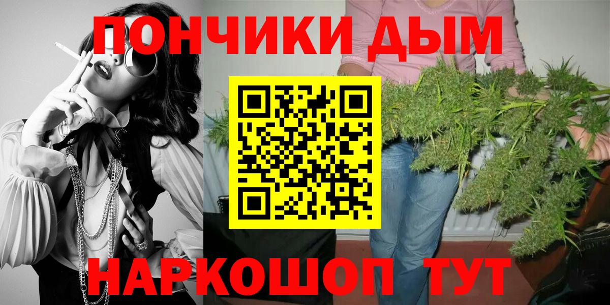 Марихуана MAZAR Тихвин